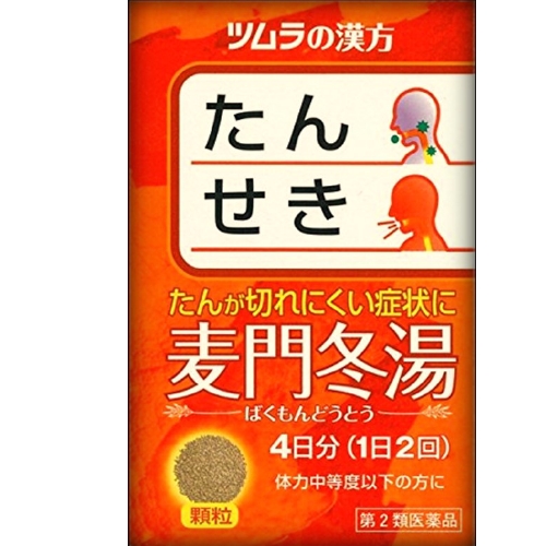 【第2類医薬品】ツムラの漢方 麦門冬湯エキス顆粒 8包