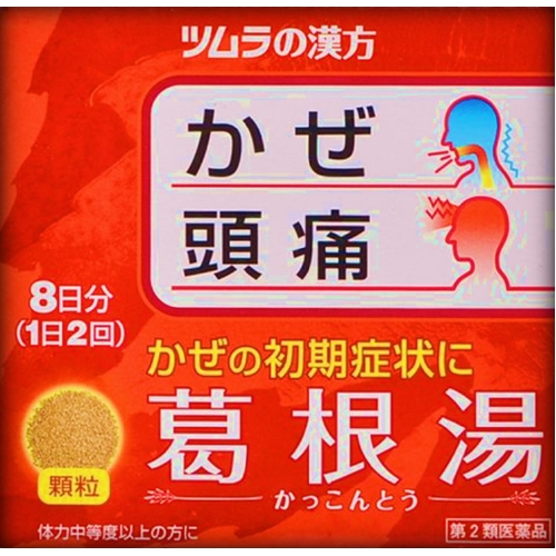 【第2類医薬品】ツムラ漢方葛根湯エキス顆粒Ａ 16包