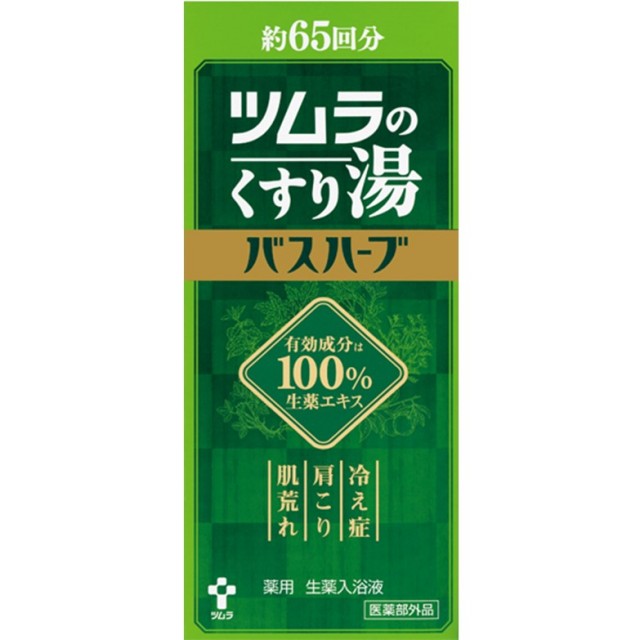 【医薬部外品】ツムラのくすり湯 バスハーブ 650mL