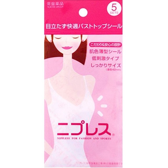 【常盤薬品】ニプレス　5セット　F10