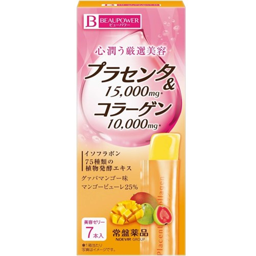 ビューパワー プラセンタ・コラーゲン 10g×7本