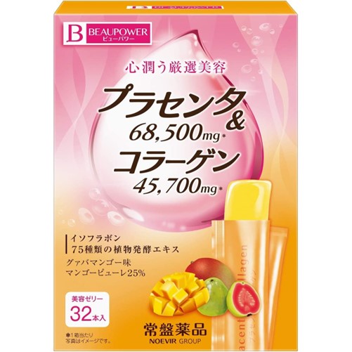 ビューパワー プラセンタ・コラーゲン 10g×32本