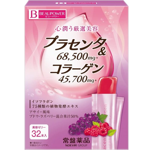 ビューパワー プラセンタ・コラーゲン ゼリー アサイー風味 10g×32本