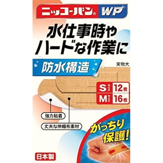 ニッコーバンWP No.510 2サイズ 28枚入