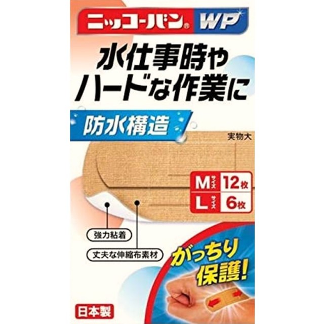 ニッコーバンWP No.511 2サイズ 18枚入