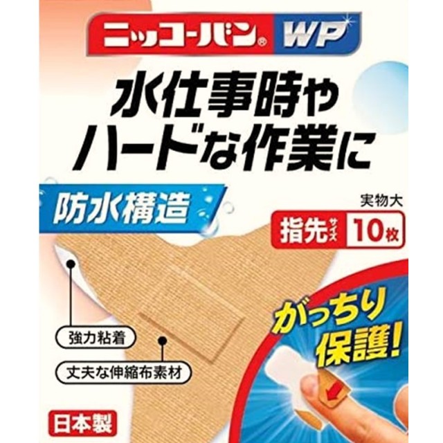 ニッコーバンWP No.513 指先サイズ 10枚入
