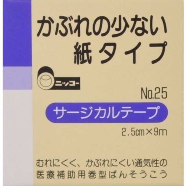 ニッコーサージカルテープNO.25 1個