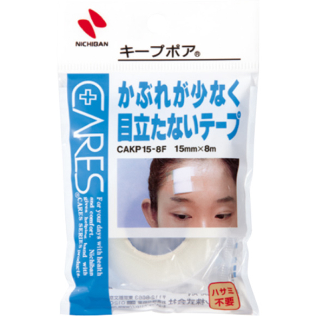 ケアーズ キープポア CAKP15-8F(15mm×8m) 1個