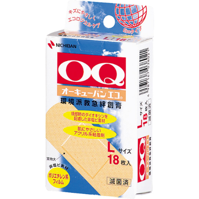 オーキューバンエコ OQE18L(Lサイズ) 18枚