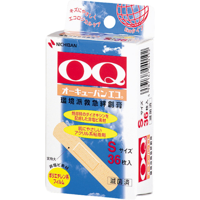 オーキューバンエコ OQE36S(Sサイズ) 36枚