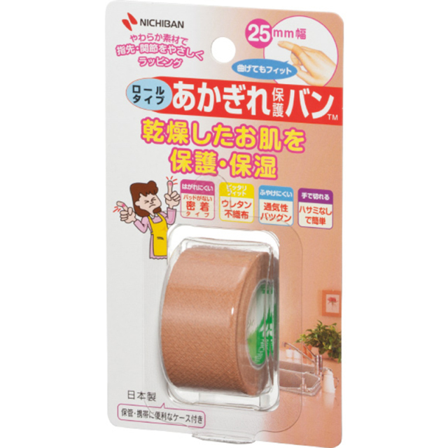 あかぎれ保護バン AGBR(ロールタイプ) 1個