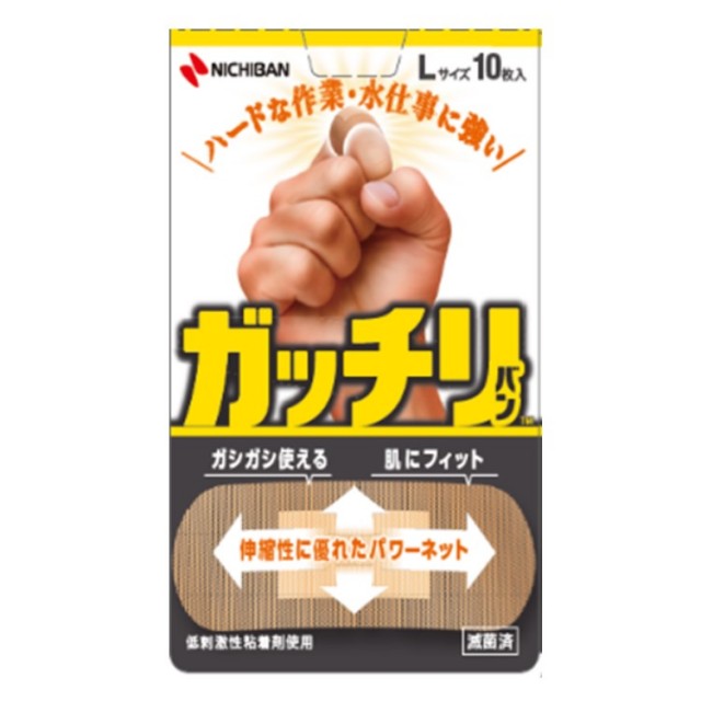 ニチバン ガッチリバン Lサイズ 10枚