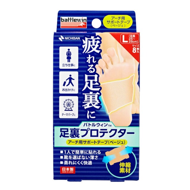 バトルウィン足裏プロテクターＬサイズ 8枚