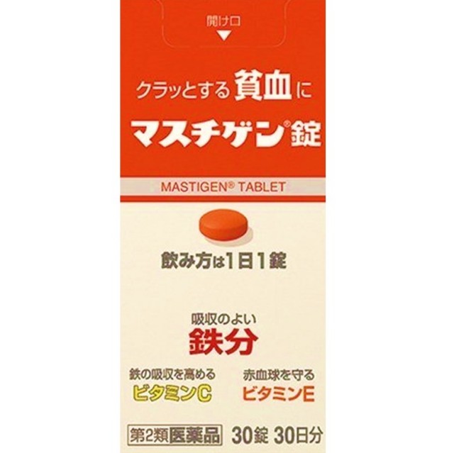 【第2類医薬品】マスチゲン錠 30錠