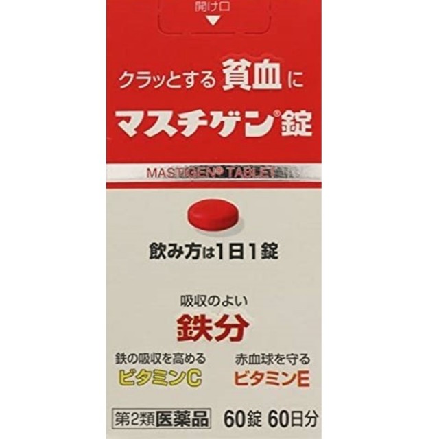 【第2類医薬品】マスチゲン錠 60錠