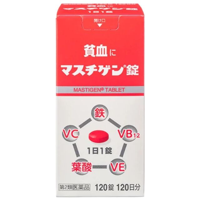 【第2類医薬品】マスチゲン錠 120錠