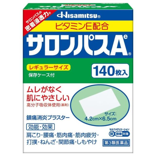 【第3類医薬品】サロンパスAe 140枚入　　SM税制対象