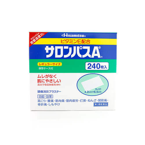 【第3類医薬品】サロンパスAe 240枚入(20枚×12袋)　　SM税制対象