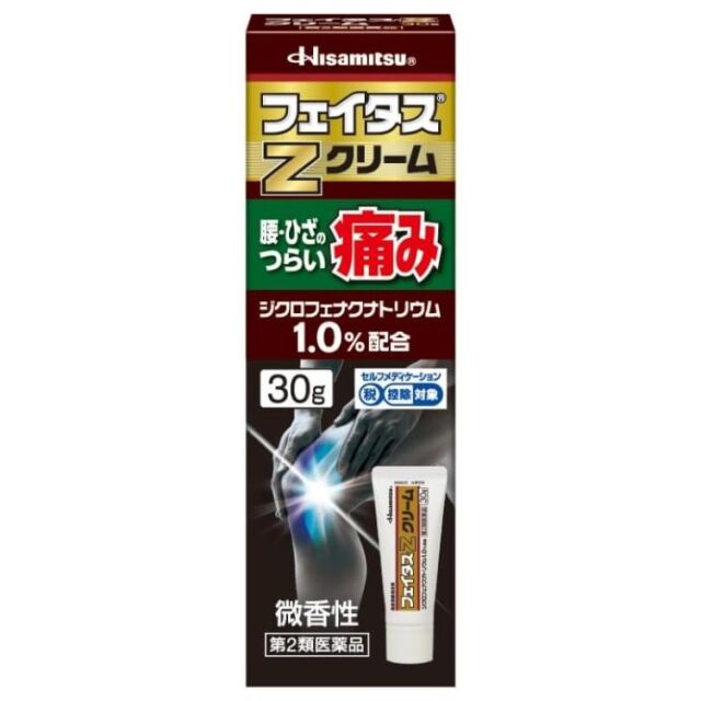 【第2類医薬品】フェイタスZクリーム 30g　　SM税制対象