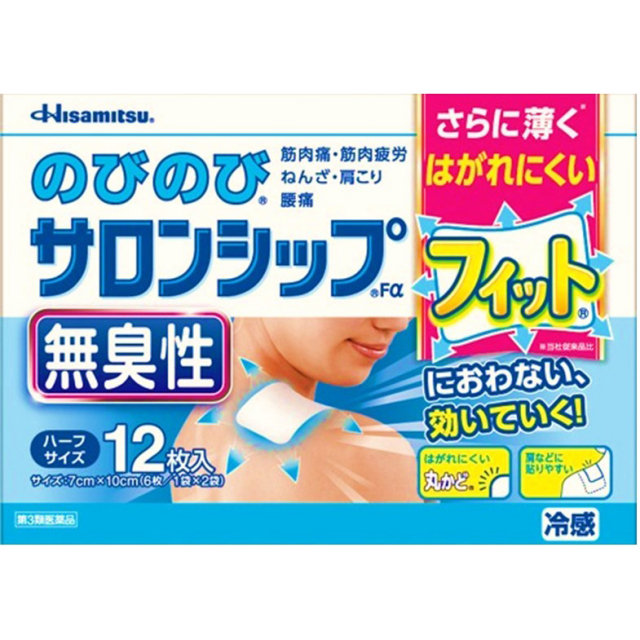 【第3類医薬品】のびのびサロンシップFα フィット 冷感 無臭性 ハーフサイズ 12枚入　　SM税制対象