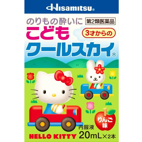 【第2類医薬品】こどもクールスカイ キティ 20mlx2本