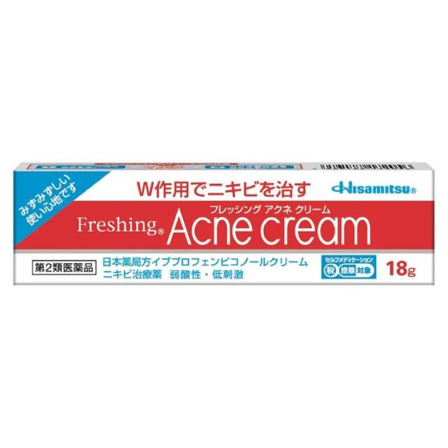 【第2類医薬品】フレッシングアクネクリーム 18g　　SM税制対象