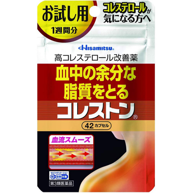 【第3類医薬品】コレストン 42カプセル　　SM税制対象