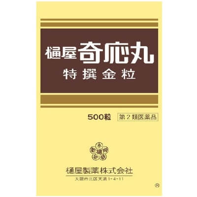 【第2類医薬品】樋屋奇応丸 特選金粒 500粒