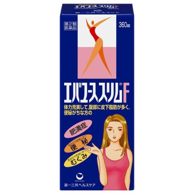 【第2類医薬品】エバユーススリムＦ 360錠　　SM税制対象