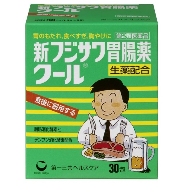 【第2類医薬品】新フジサワ胃腸薬 クール 30包