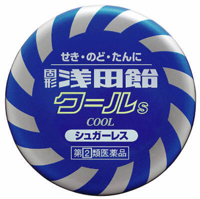 【指定第2類医薬品】固形浅田飴 クールS 50錠　　F20