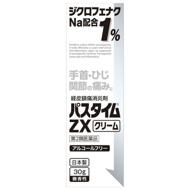 【第2類医薬品】パスタイムZXクリーム 30g　　SM税制対象