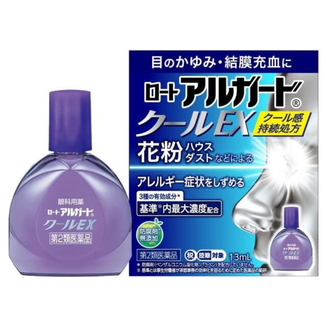 【第2類医薬品】ロート アルガード クールEX 13ml　　SM税制対象