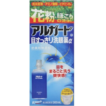 【第3類医薬品】アルガード 目すっきり洗眼薬α 500ml