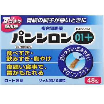 【第2類医薬品】パンシロン01プラス 48包