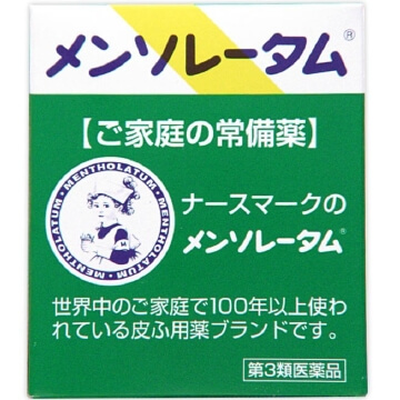 【第2類医薬品】メンソレータム メンソレータム軟膏 75g