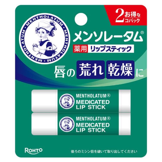 【医薬部外品】メンソレータム 薬用リップスティック 4g×2本