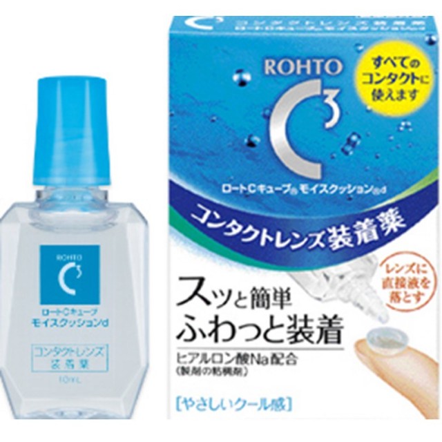 【指定医薬部外品】ロートCキューブ モイスクッションd 10ml