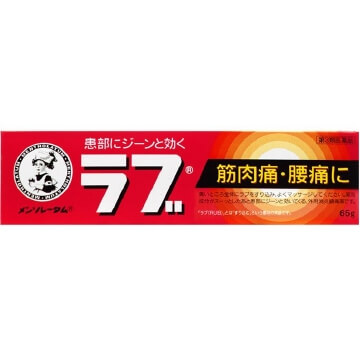 【第3類医薬品】メンソレータムのラブ 65g