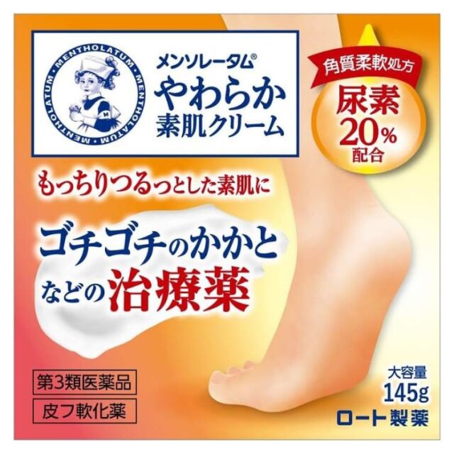 【第3類医薬品】メンソレータムやわらか素肌クリームU 145g