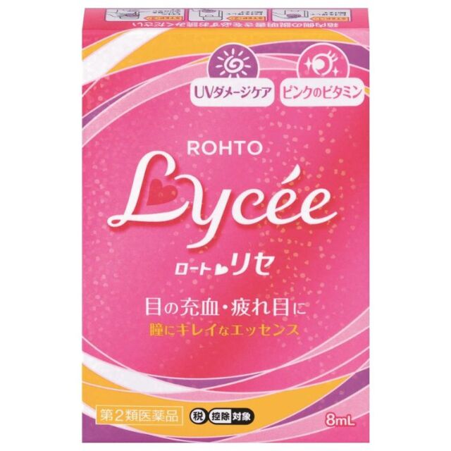 【第2類医薬品】ロートリセb 8ml　　SM税制対象