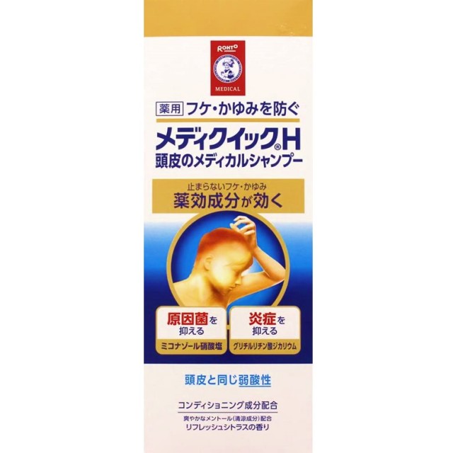 【医薬部外品】メディクイックH頭皮メディカルシャンプー 200ml