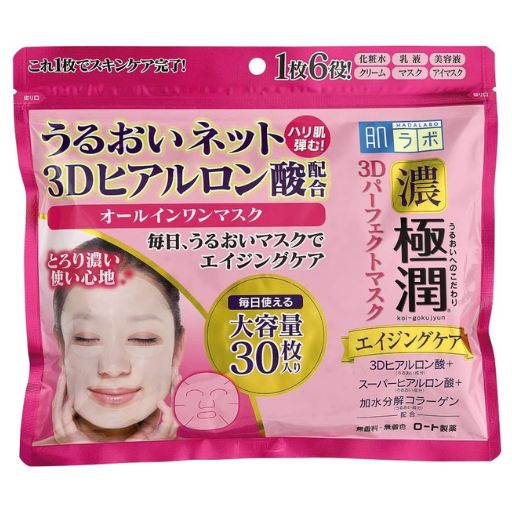 肌ラボ 濃 極潤 3Dパーフェクトマスク オールインワン 30枚(350mL) F20