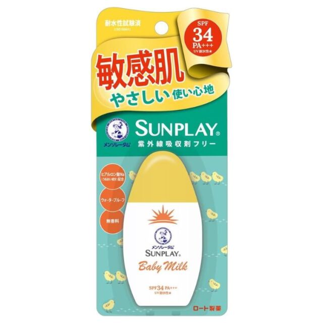 メンソレータム サンプレイ ベビーミルク 30g