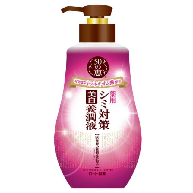 【医薬部外品】50の恵 シミ対策美白養潤液 230ml