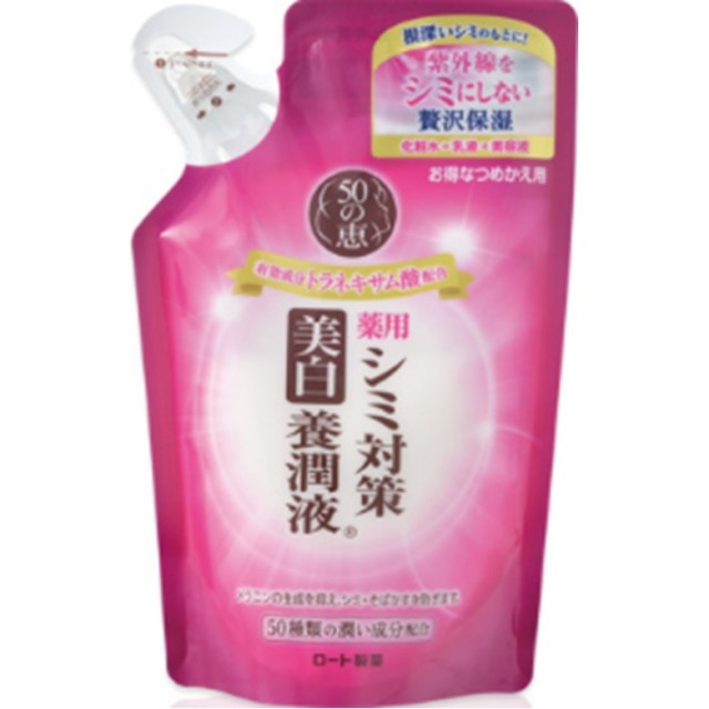 【医薬部外品】50の恵 シミ対策美白養潤液 詰替 200ml