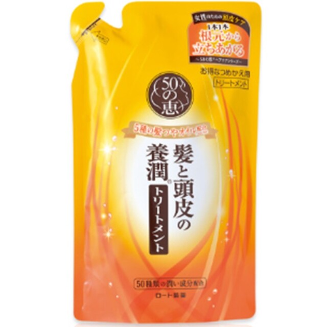 50の恵 髪と頭皮の養潤トリートメント詰替  330ml