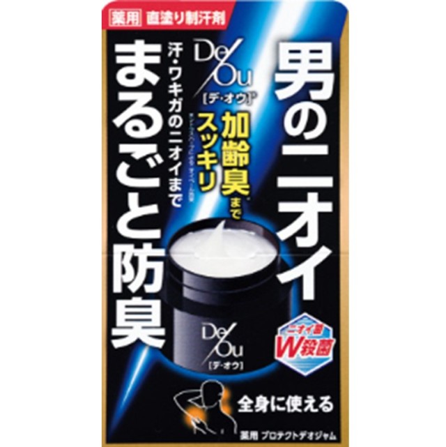 【医薬部外品】デ・オウ 薬用プロテクトデオジャム 50g