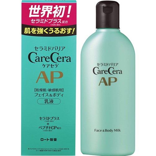 ケアセラ APフェイス&ボディ乳液 200ml