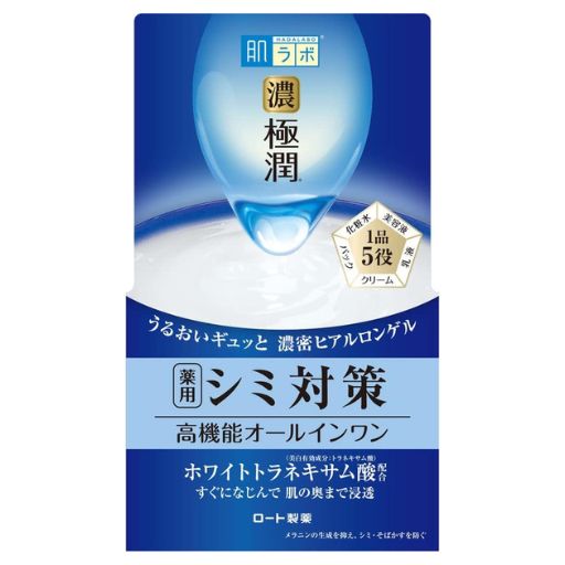 【医薬部外品】肌ラボ 濃 極潤 パーフェクトゲル 美白 シミ対策 高機能オールインワン 100g